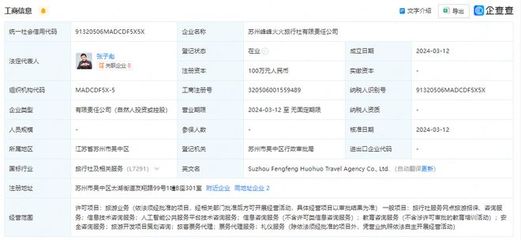 旅游行业动态周览 低空经济崛起、地标更新与AI浪潮下的产业变革