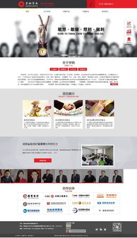 宇纳资本携手康曼德 旅游开发项目网站建设经典案例解析