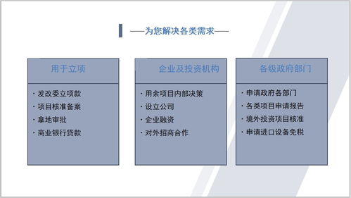 许昌商业计划书与旅游策划服务 专业对接与市场行情的实用指南